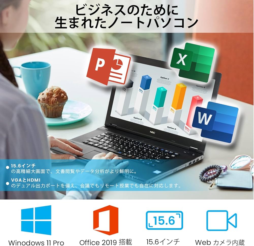 Amazon.co.jp: 【整備済み品】NEC ノートパソコン 中古 VersaPro
