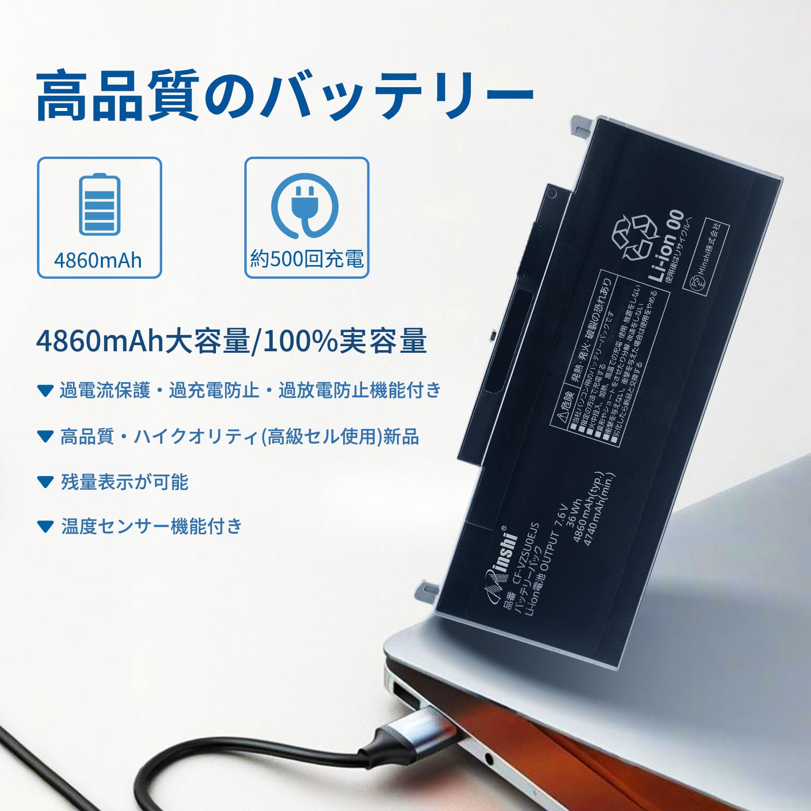 Amazon | Panasonicパナソニック対応 CF-VZSU0EJS CF-RZ4 CF-RZ5 CF