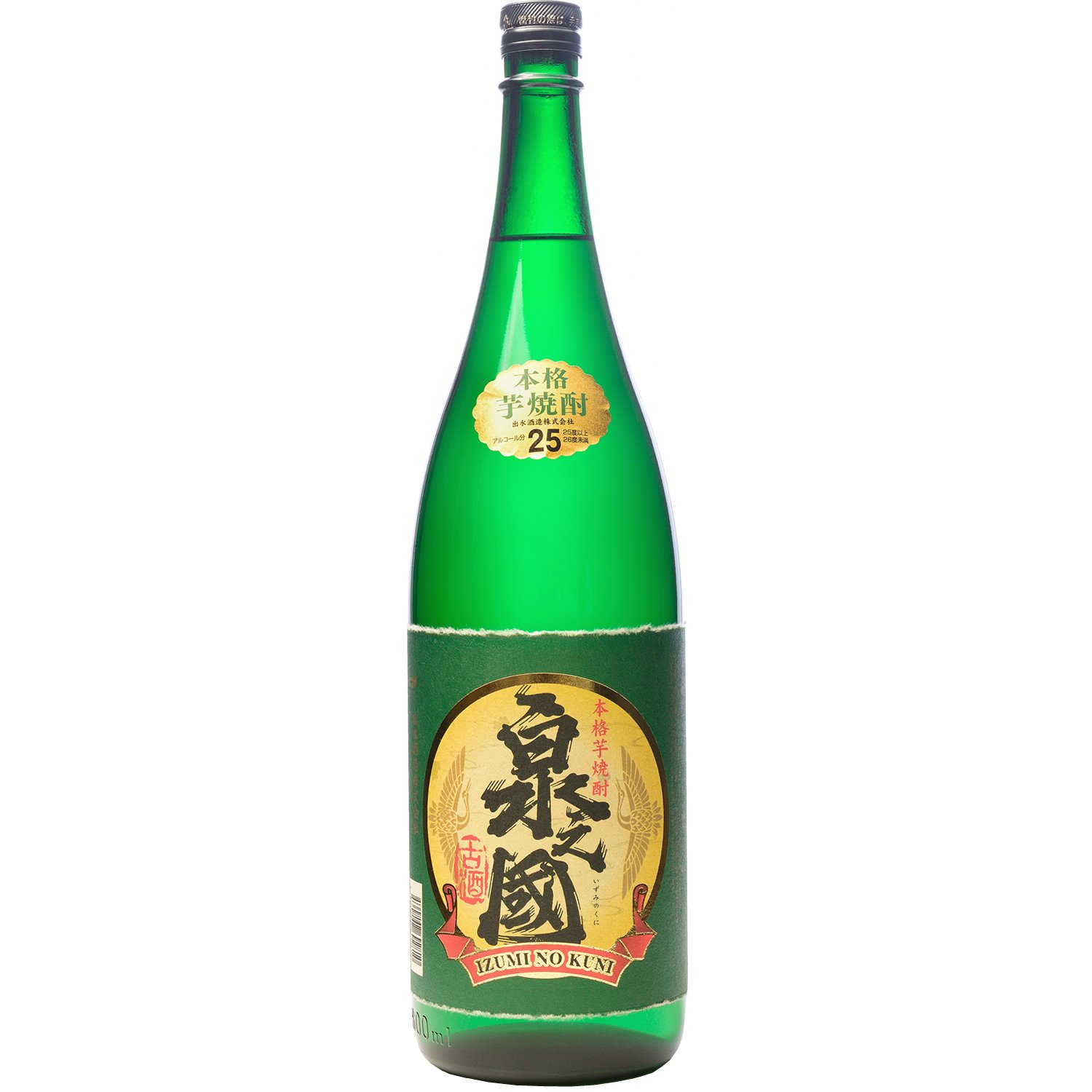 泉の誉 焼酎 25%レアです。 泉の誉 焼酎 25%レアです。 泉の誉 | お酒