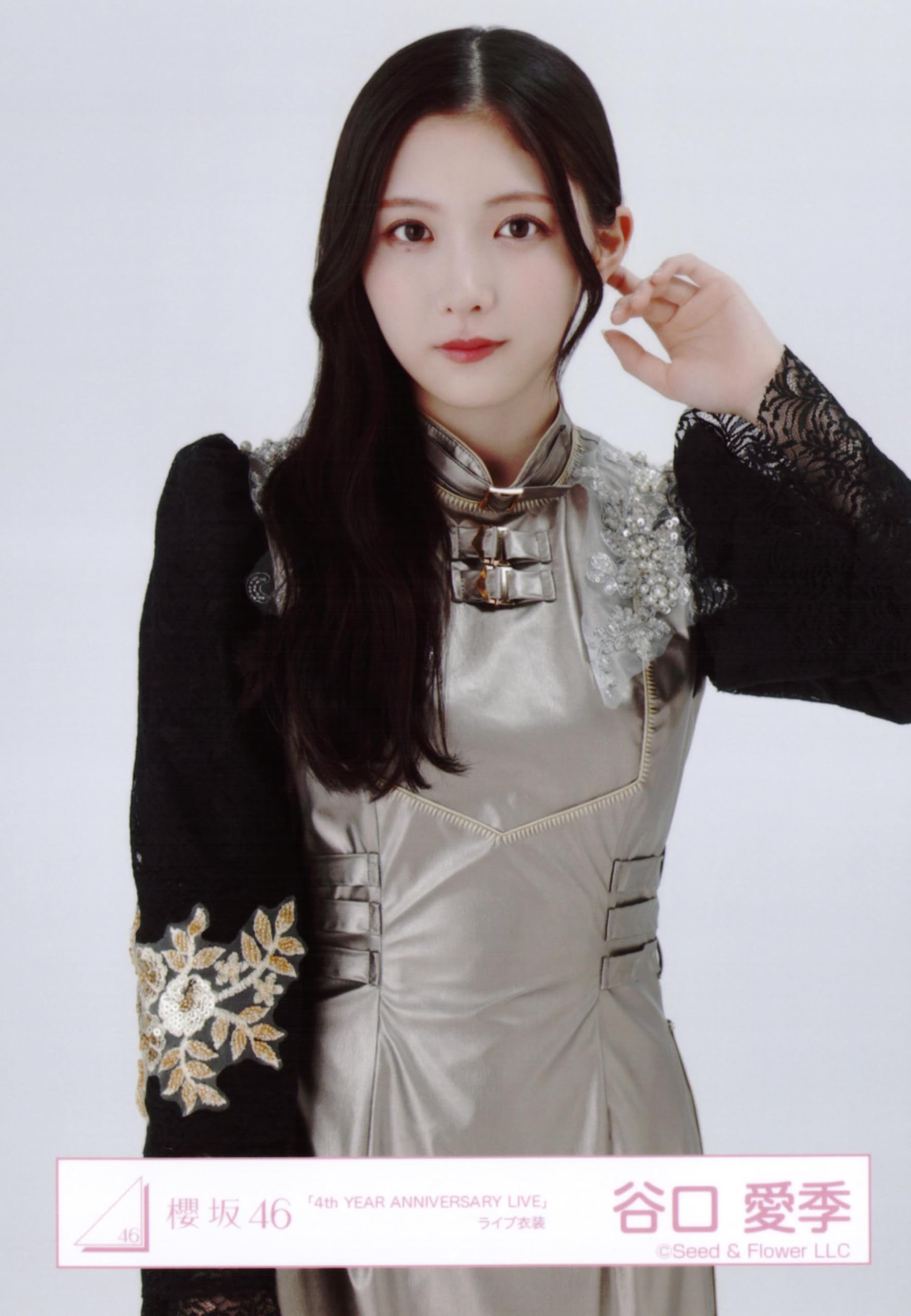 Amazon.co.jp: 櫻坂46 生写真 4th YEAR ANNIVERSARY LIVE ライブ衣装 4