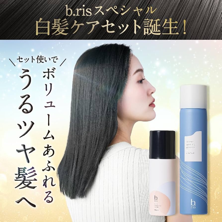 Amazon | b.ris ビーリス 炭酸シャンプー & 白髪染め ブラック 各1本