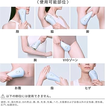 Amazon | 【公式ストア限定】リファエピ クール/ReFa EPI COOL