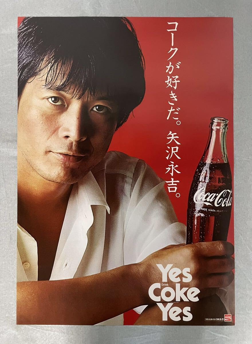 Amazon.co.jp: 矢沢永吉 YAZAWA EIKICHI コカコーラ コークが好きだ