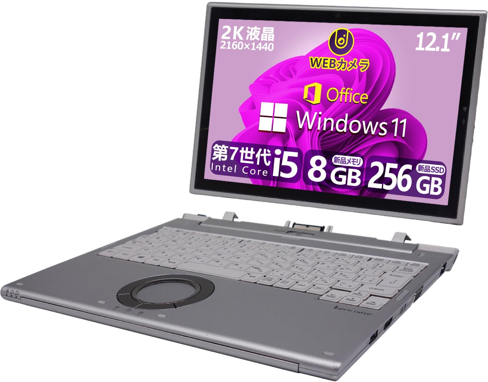 Windows11 オフィス付きSSDサクサク起動 WebカメラNECノートPC