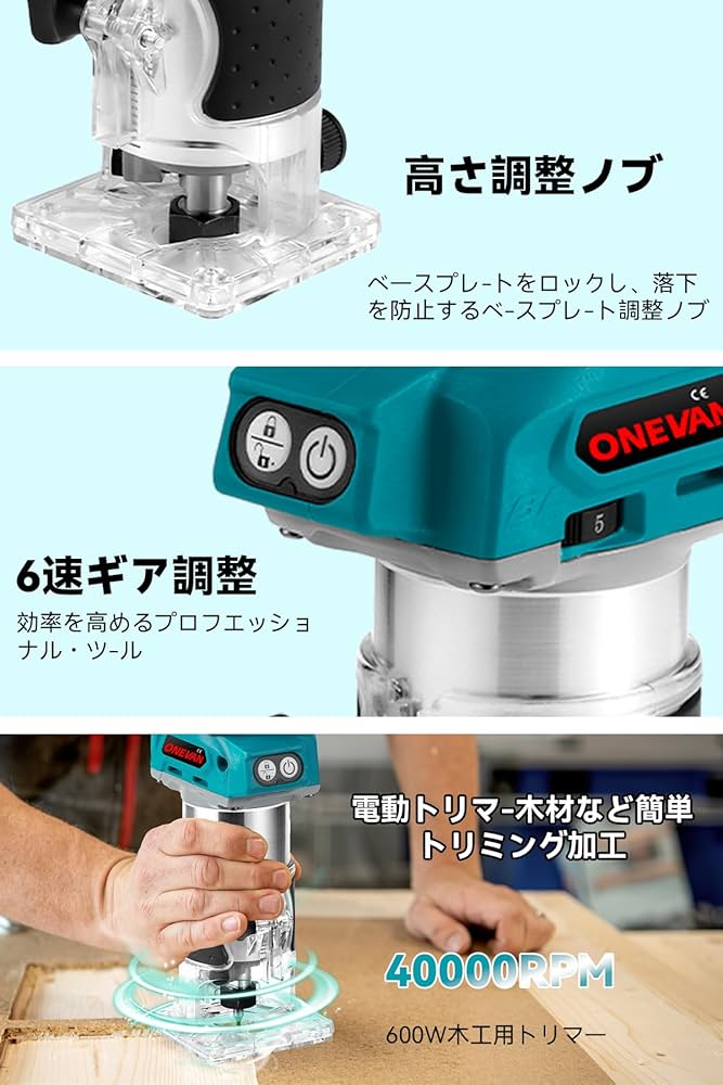 Amazon | マキタ互換品 トリマー 電動トリマー マキタ18vバッテリー