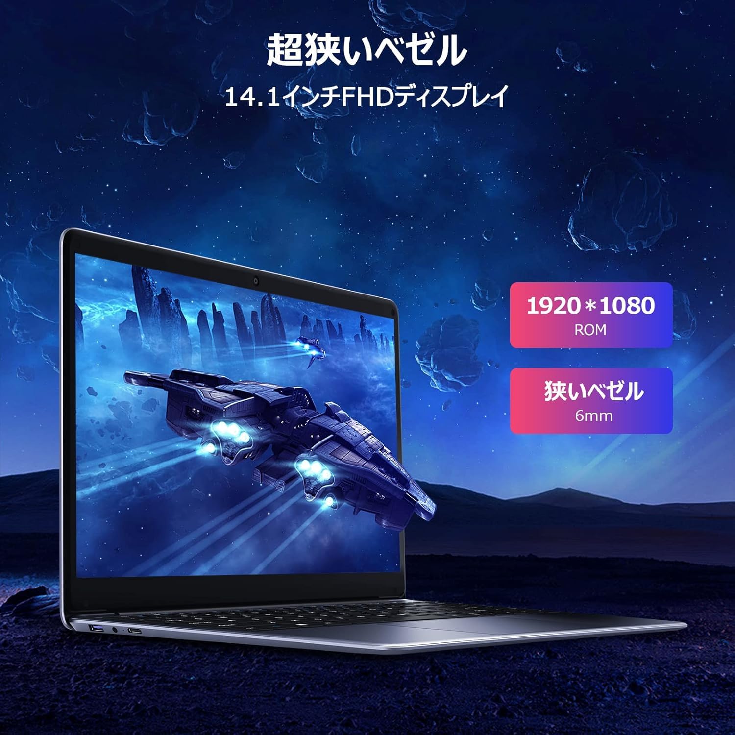Amazon.co.jp: 【2025年新版】ノートパソコン Herobook Pro 14.1インチ