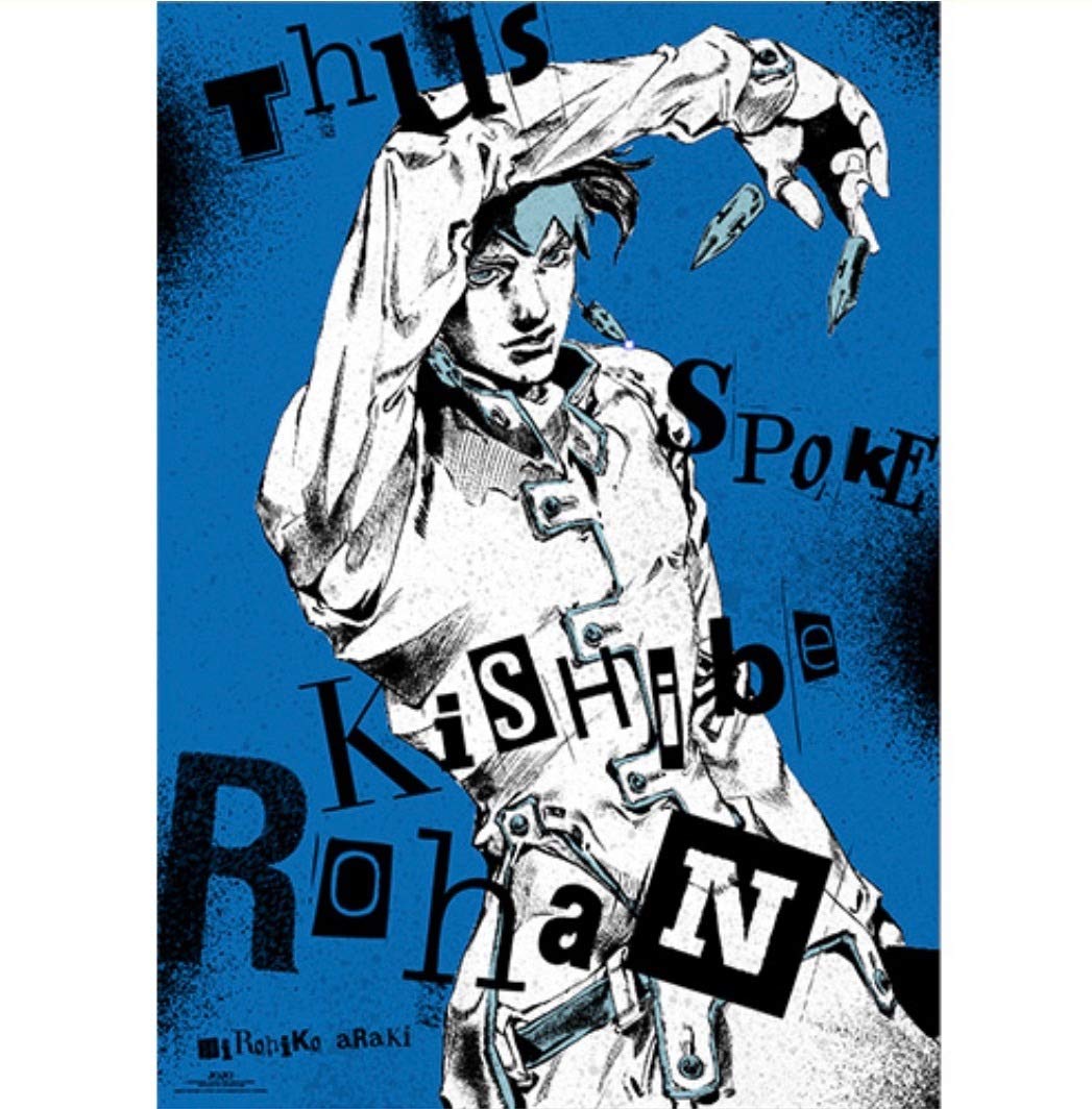 Amazon.co.jp: 数2A1グラフィックポスター長崎岸辺露伴は動かない長崎