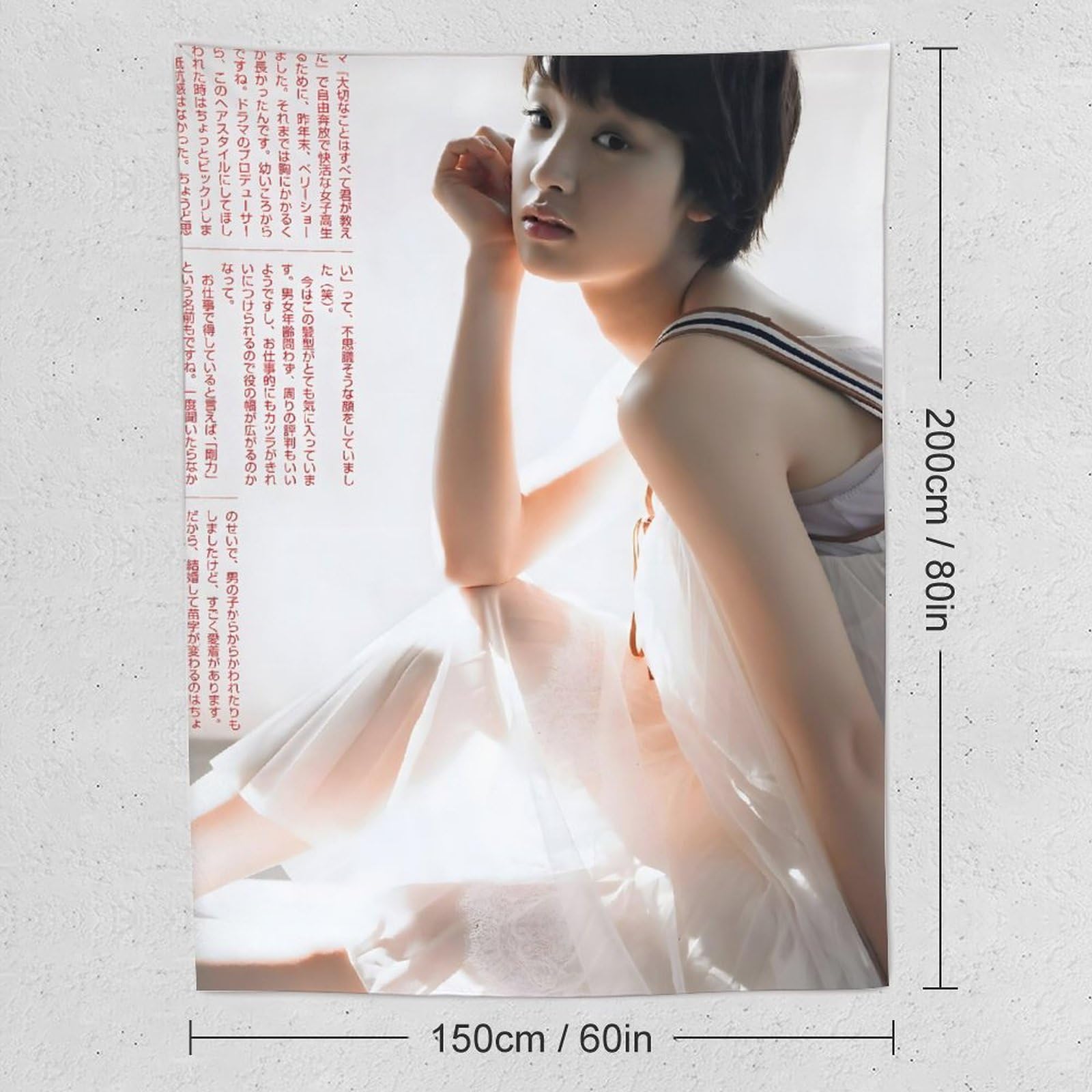 Amazon.co.jp: 剛力彩芽下着セクシー写真壁飾りポスター_clear