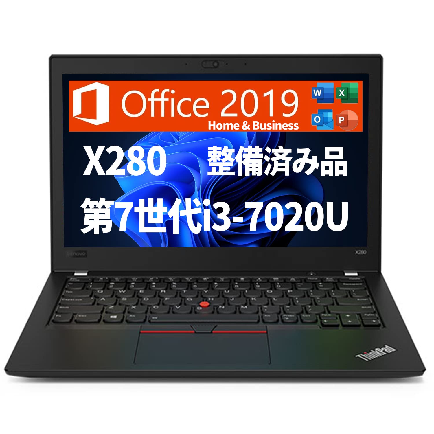 Amazon.co.jp: 【整備済み品】 レノボ Lenovo ノートパソコン X280