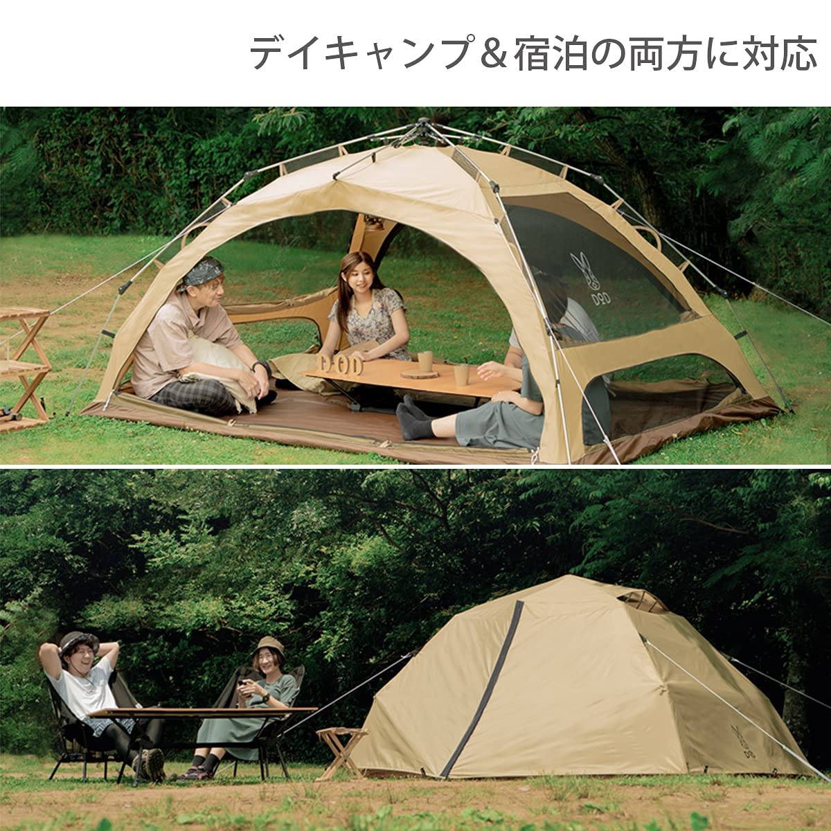 Amazon.co.jp: DOD(ディーオーディー) わがやのテントL 5人用 快適