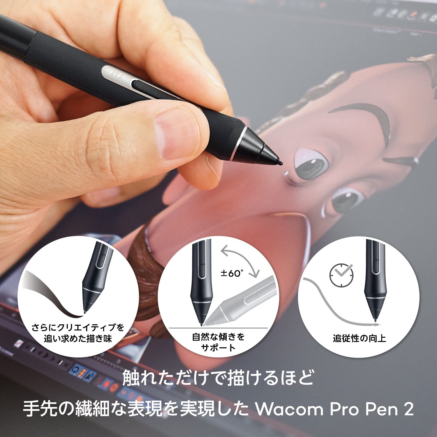 Amazon.co.jp: 【Amazon.co.jp限定】 ワコム 液タブ 液晶ペン