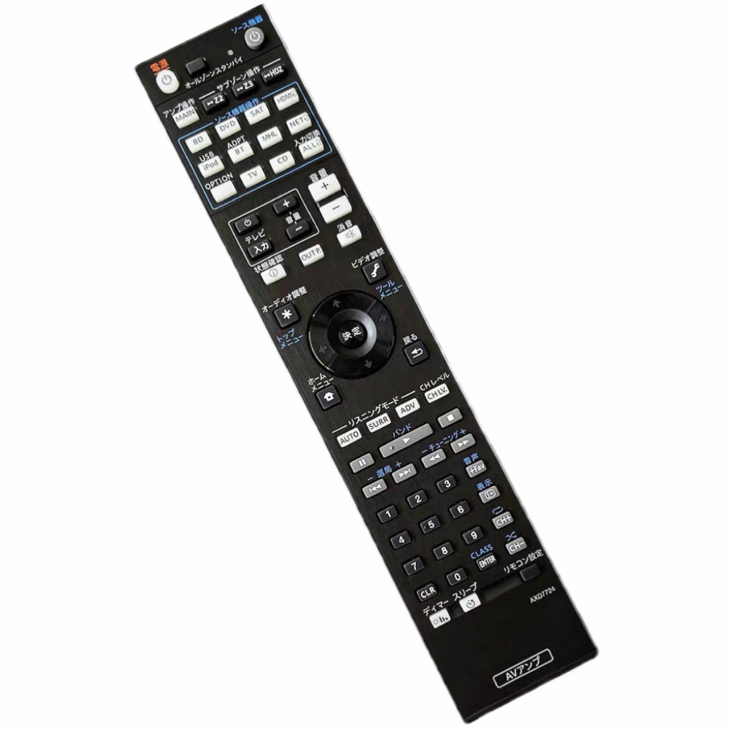 Amazon | Kindsion 対応リモコン Pioneer パイオニア ホームシアター