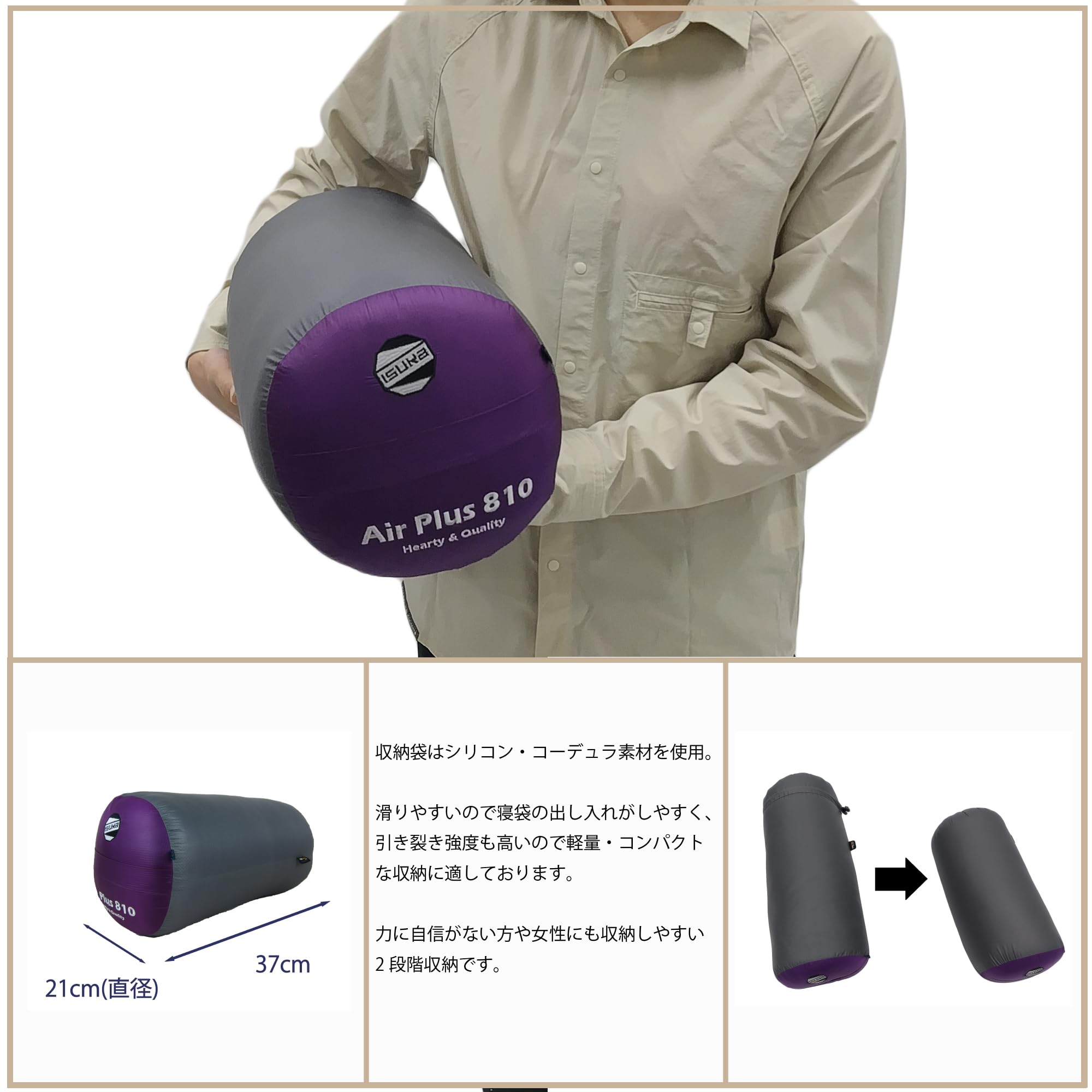 Amazon.co.jp: Isuka Airplus 810 Purple : Sports & Outdoors