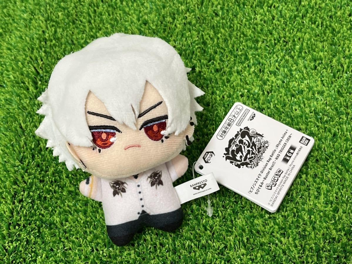 Amazon.co.jp: ヒプノシスマイク -Division Rap Battle- MAD TRIGGER