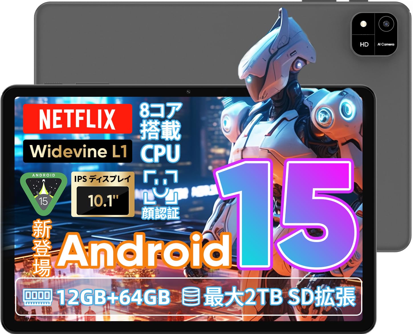 Amazon.co.jp: Android 15 タブレット COLORROOM A30 タブレット 10