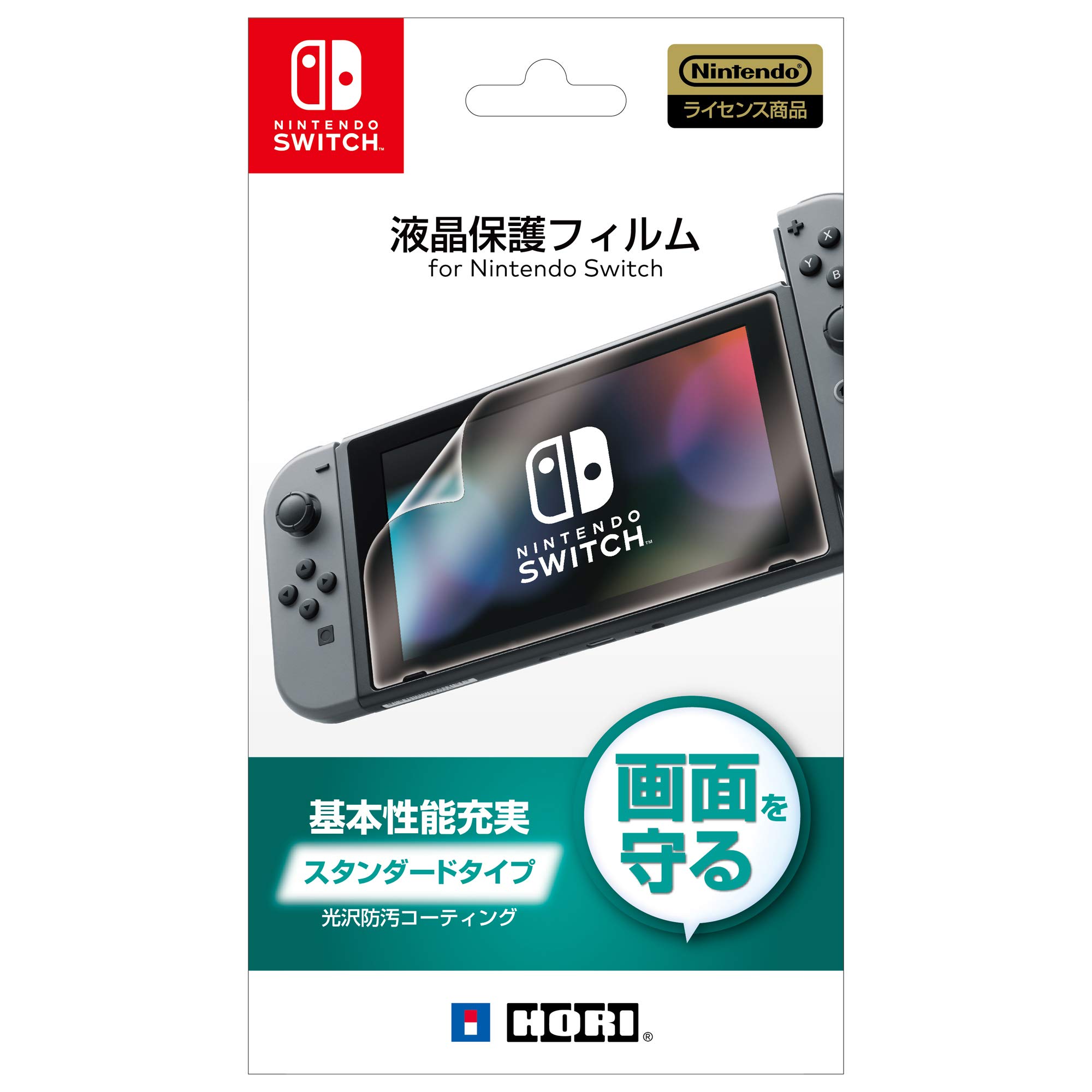 Amazon.co.jp: 【Nintendo Switch対応】液晶保護フィルム for Nintendo