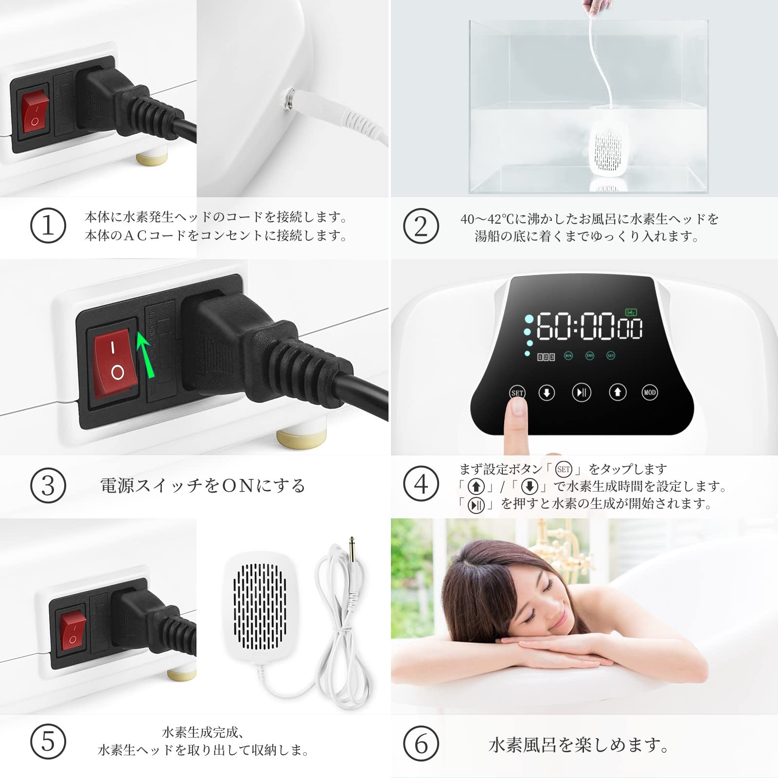 Amazon.co.jp: H2Life 新しい高濃度水素風呂発生器 1500ppb水素風呂