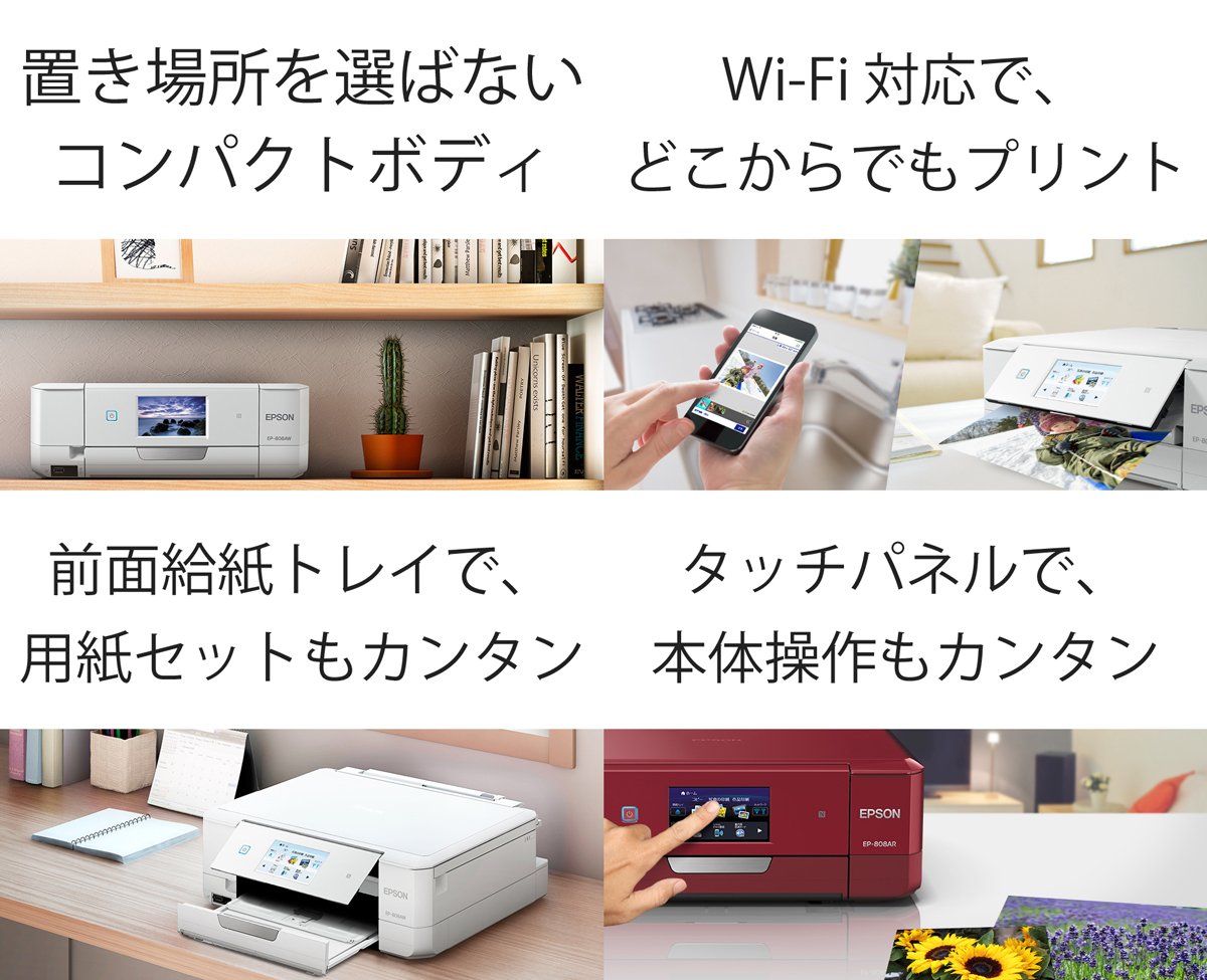 Amazon.co.jp: 旧モデル エプソン プリンター インクジェット複合機