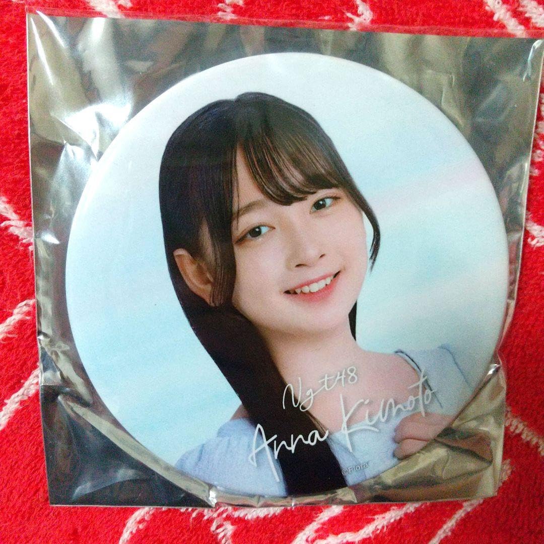 Amazon.co.jp: 木本杏菜 NGT48 シアターくじ 一瞬の花火 ver. 缶バッジ
