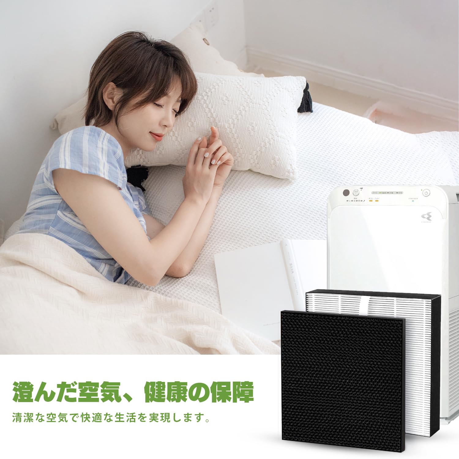 Amazon.co.jp: Waldoo ダイキン 空気清浄機対応 交換用フィルター