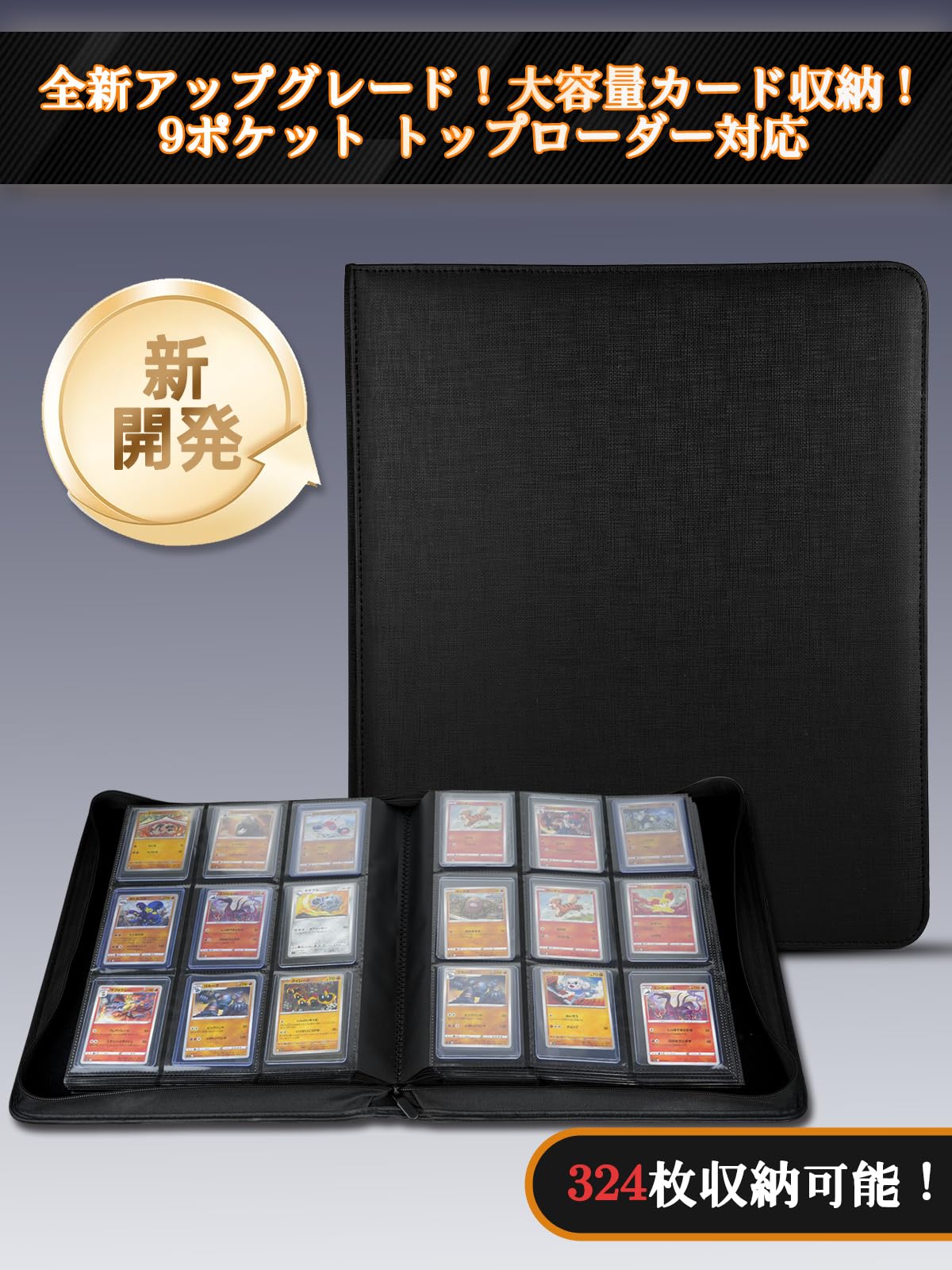 Amazon.co.jp: Yotakala カードファイル 324枚収納 トップローダー対応