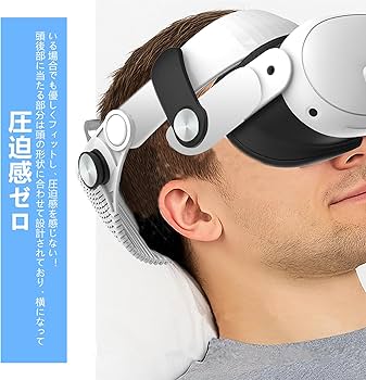 Amazon.co.jp: SHEAWA for Meta Quest 3S/3 ヘッドストラップ ヘッド