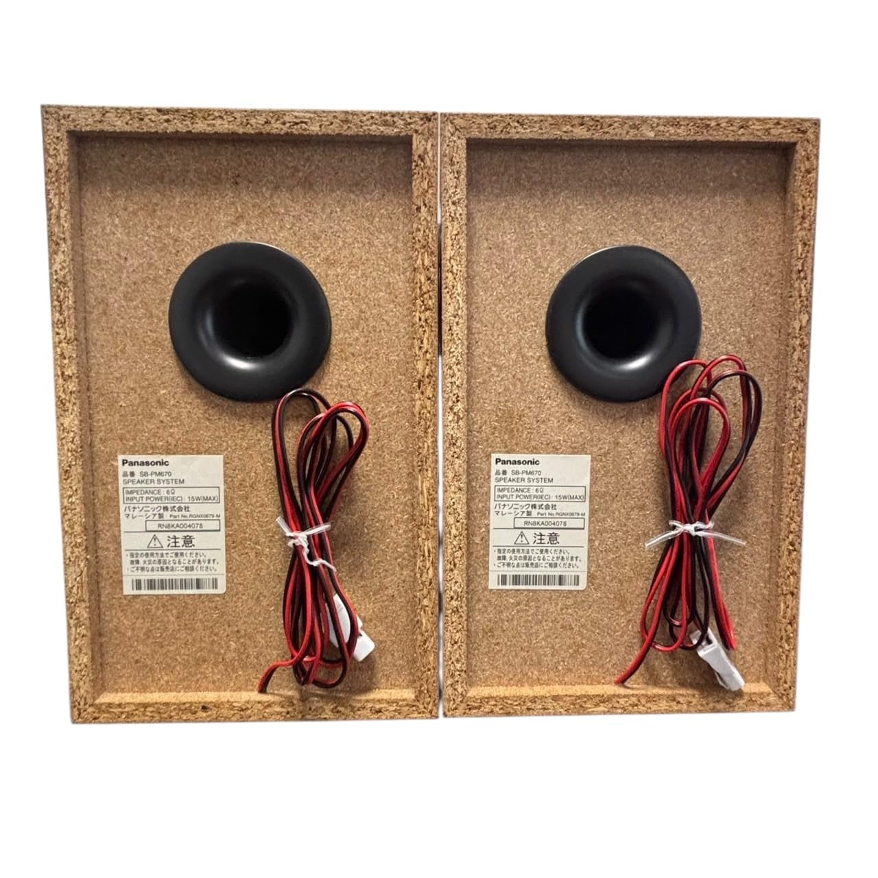 Amazon.co.jp: Panasonic SDステレオシステム(シルバー)SCPM670SDS SC