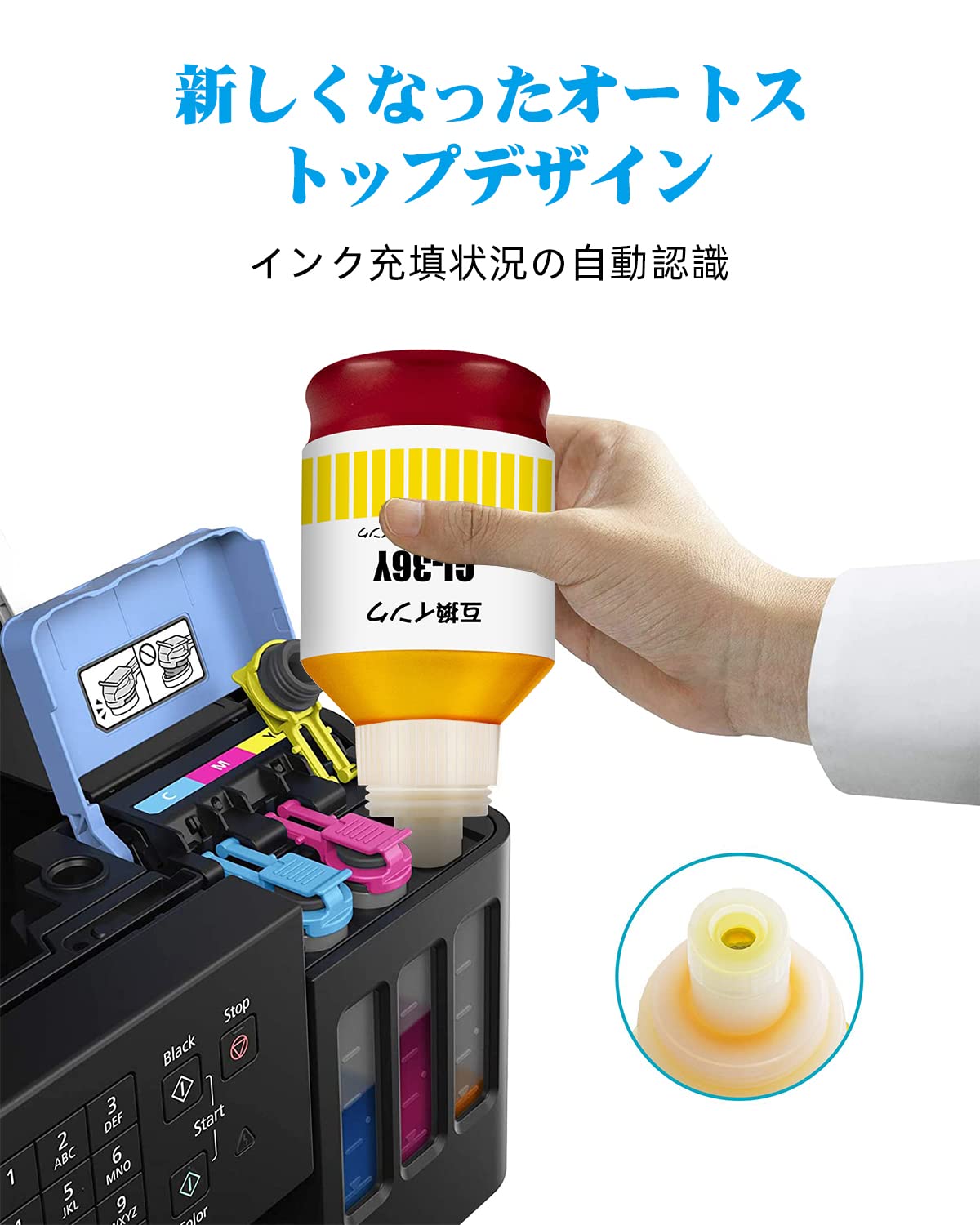 Amazon.co.jp: Canon GI-36 GI36 キヤノン用 互換インクボトル 4色