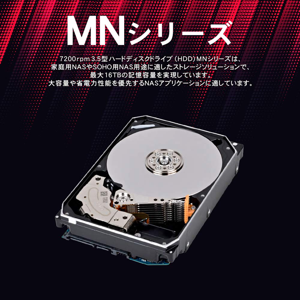 Amazon | 東芝内蔵HDD 3.5インチ 4TB NASモデル MN04ACA400 24時間稼働