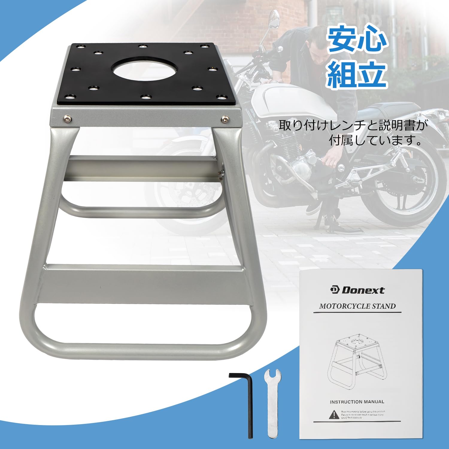 Amazon.co.jp: Donext オフロードスタンド オフロードバイク バイク