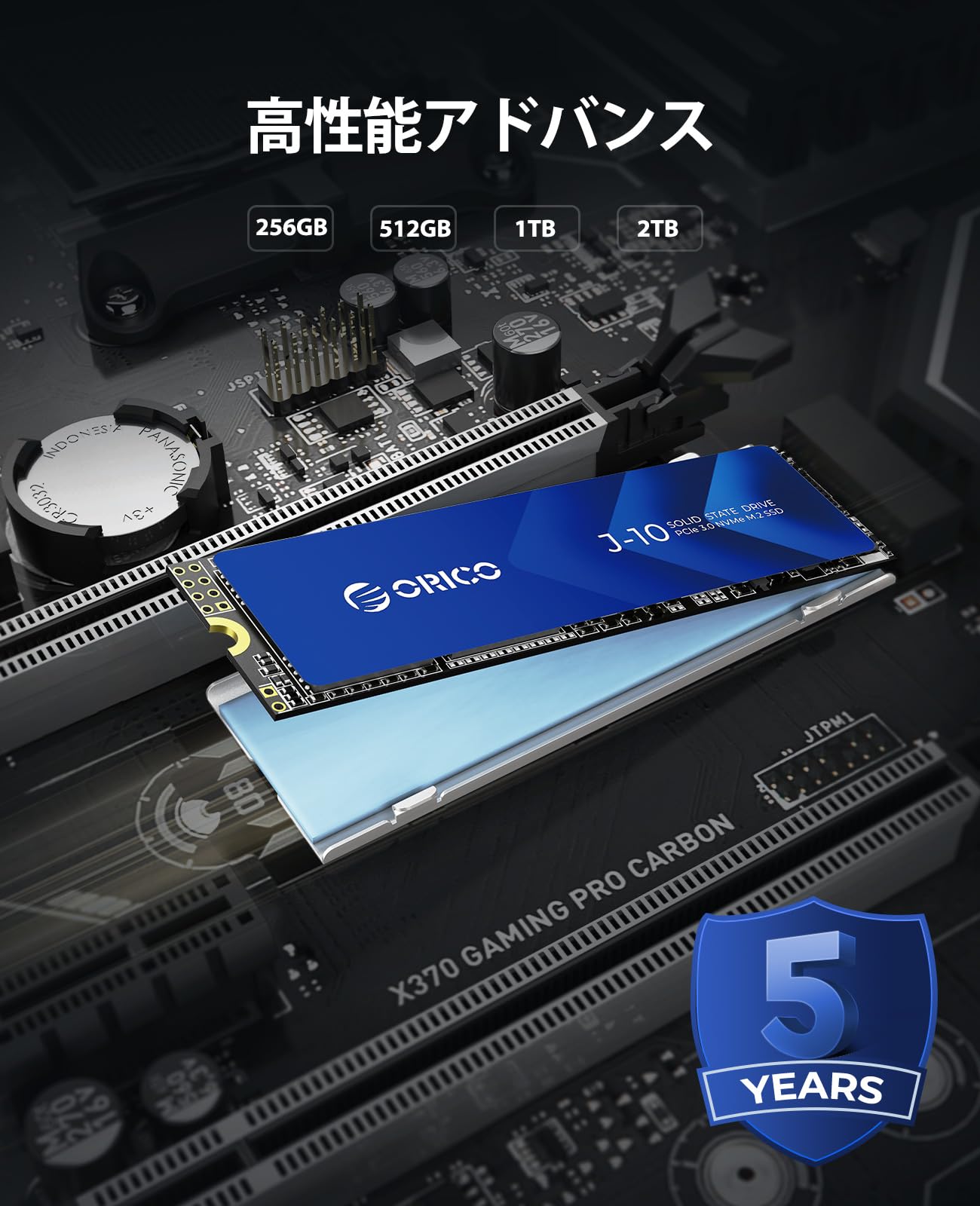 Amazon | ORICO J10 SSD 2TB NVMe1.4 M.2 Type 2280 PCIe Gen3×4 最大