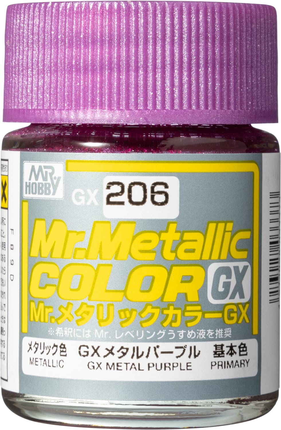 Amazon | GSIクレオス Mr.カラーGXシリーズ GXメタルパープル