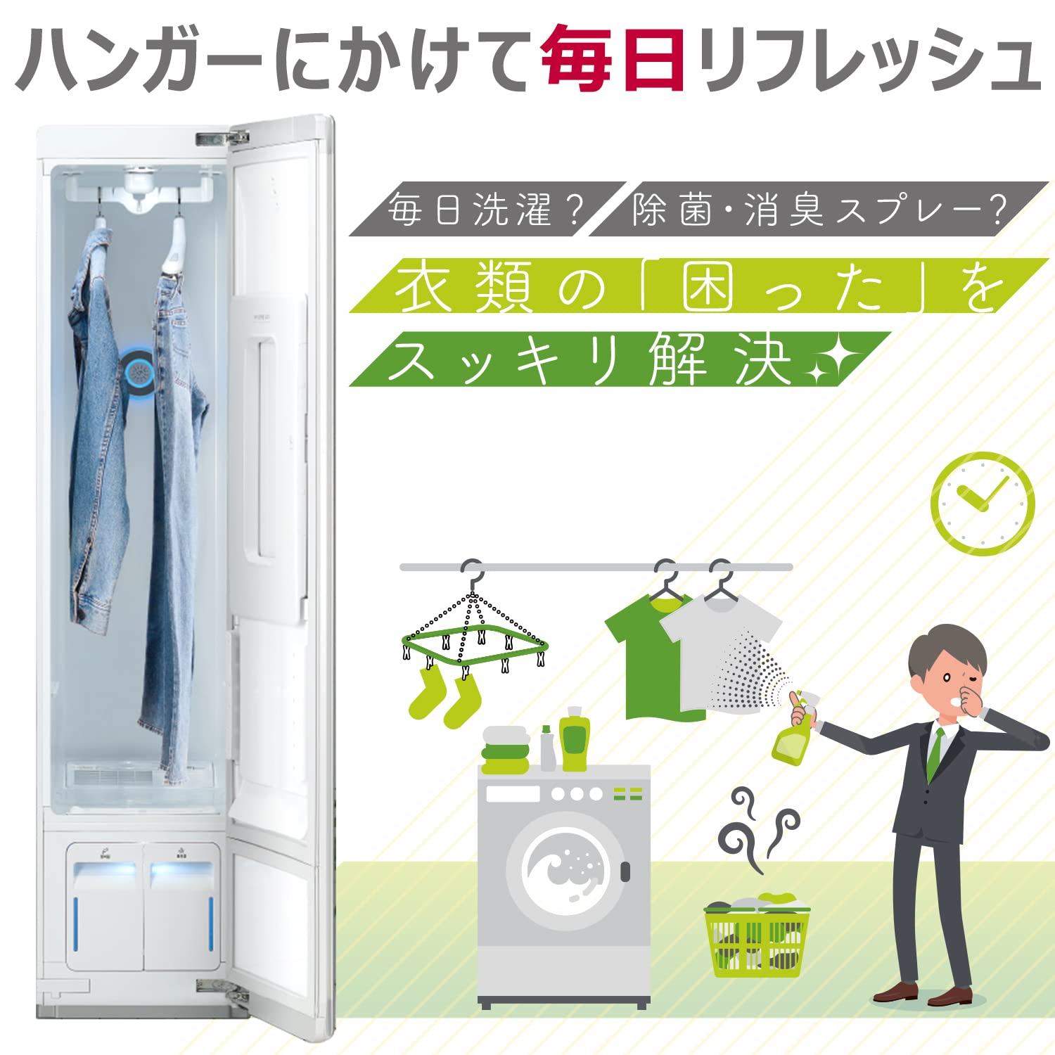 Amazon.co.jp: LG Styler S3BF 衣類ケア 花粉 ウイルス ダニ ニオイ