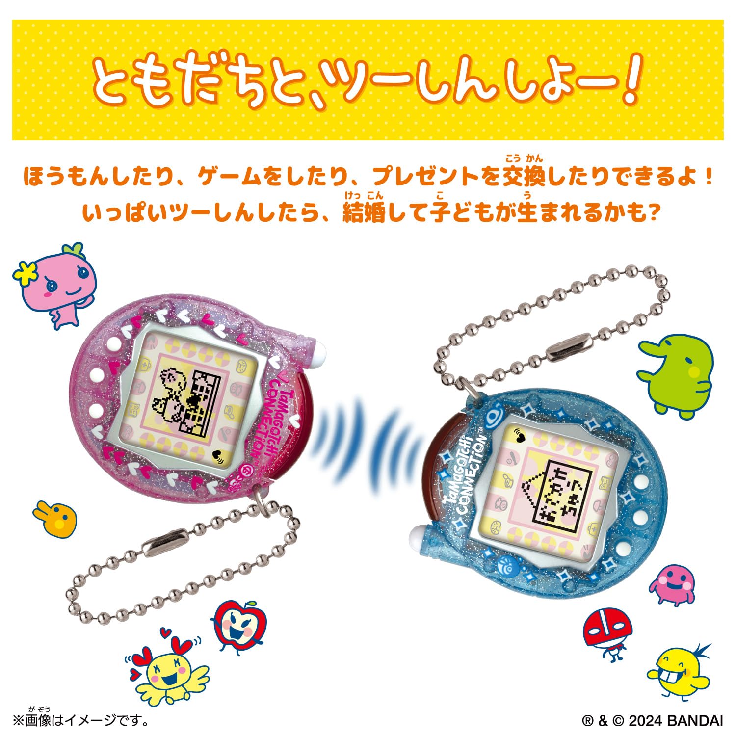 Amazon | [バンダイ(BANDAI)] Tamagotchi Connection ぴんくらめ