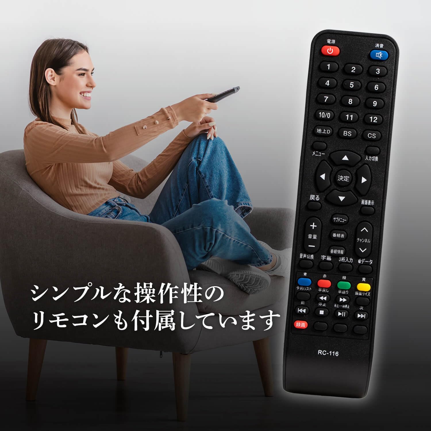Amazon | [東京Deco] 24V型 デジタルハイビジョン 液晶テレビ 3波(地