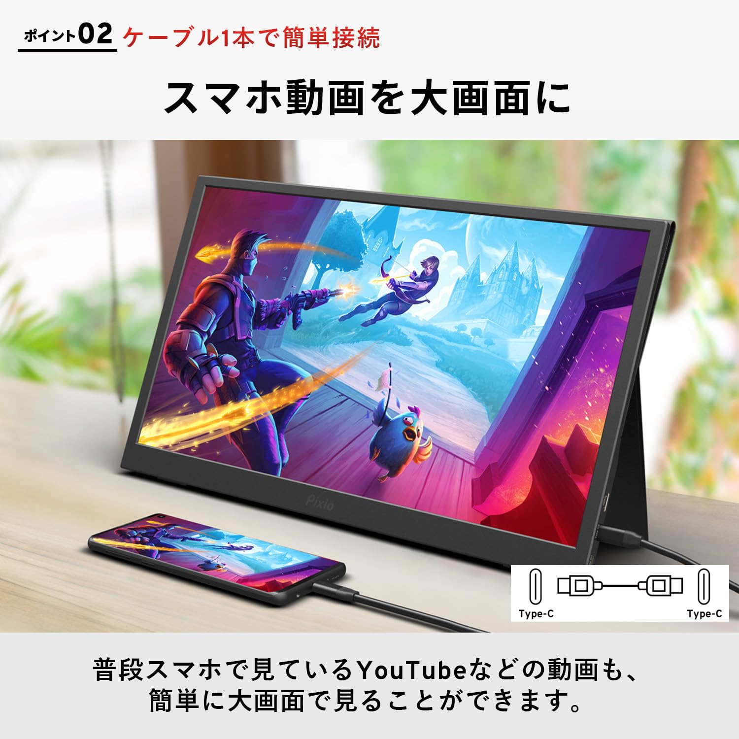 Amazon.co.jp: Pixio ポータブルモニター モバイルモニター パステル