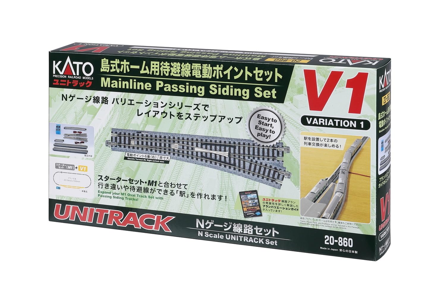 Amazon.com: V1 - N Mainline Passing Siding Track Set : Arts