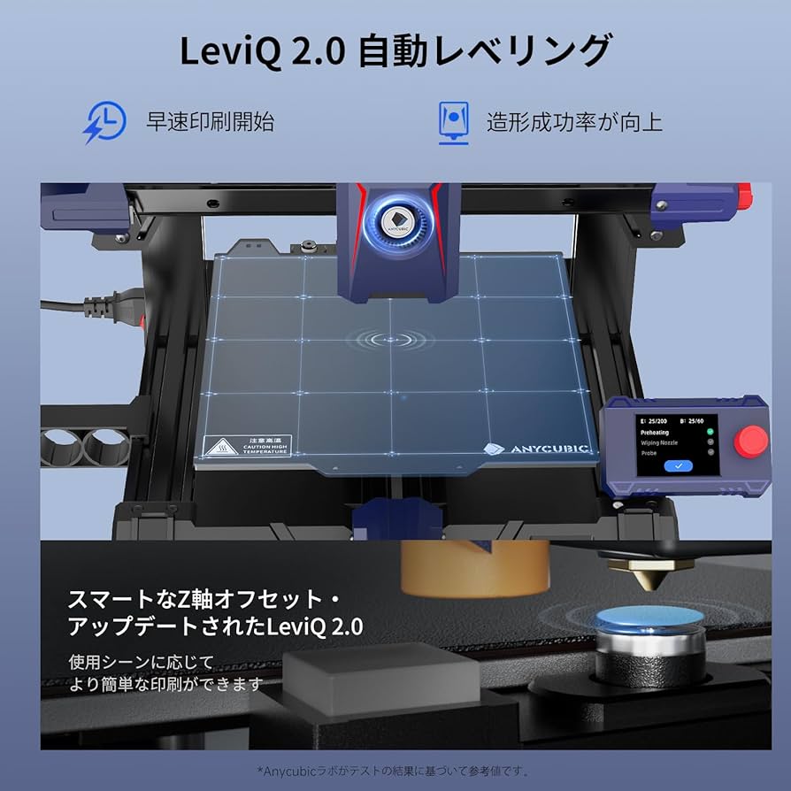 Amazon | Anycubic Kobra 2 Neo 3Dプリンター 高速プリント 最大