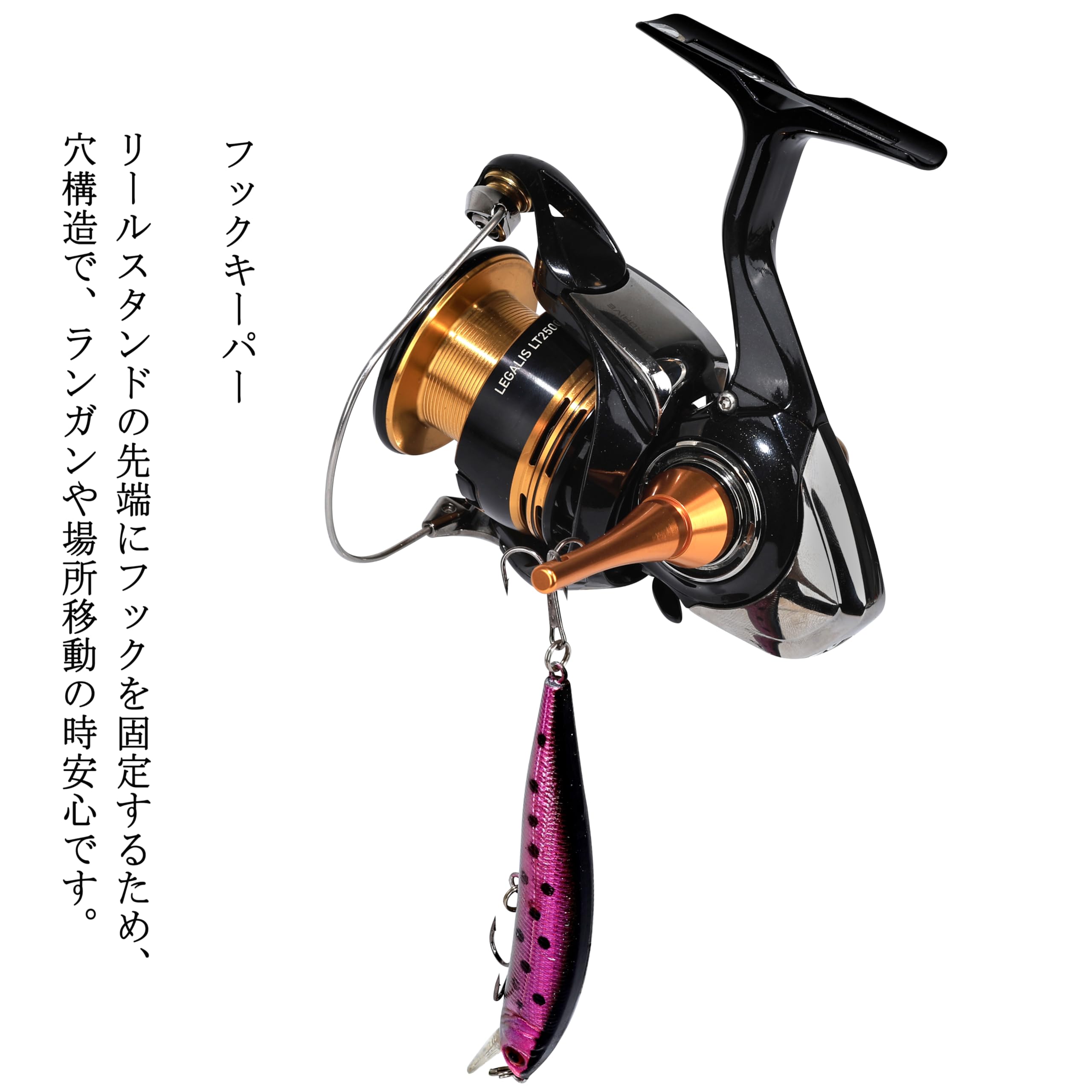 Amazon | リールスタンド 48㎜ スピニングリール 守る ダイワ (Daiwa