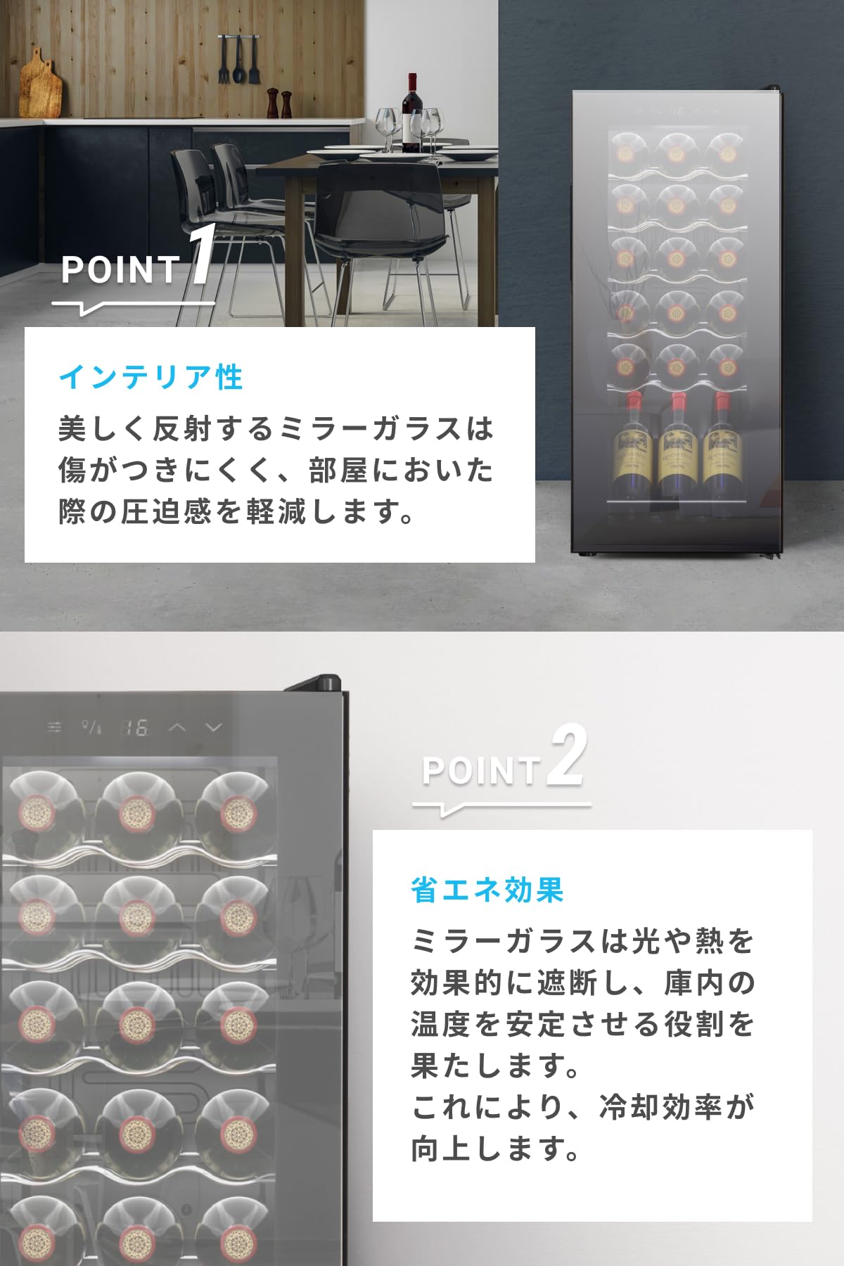 Amazon.co.jp: ベッソン ワインセラー 28本収納 スチール棚 家庭用