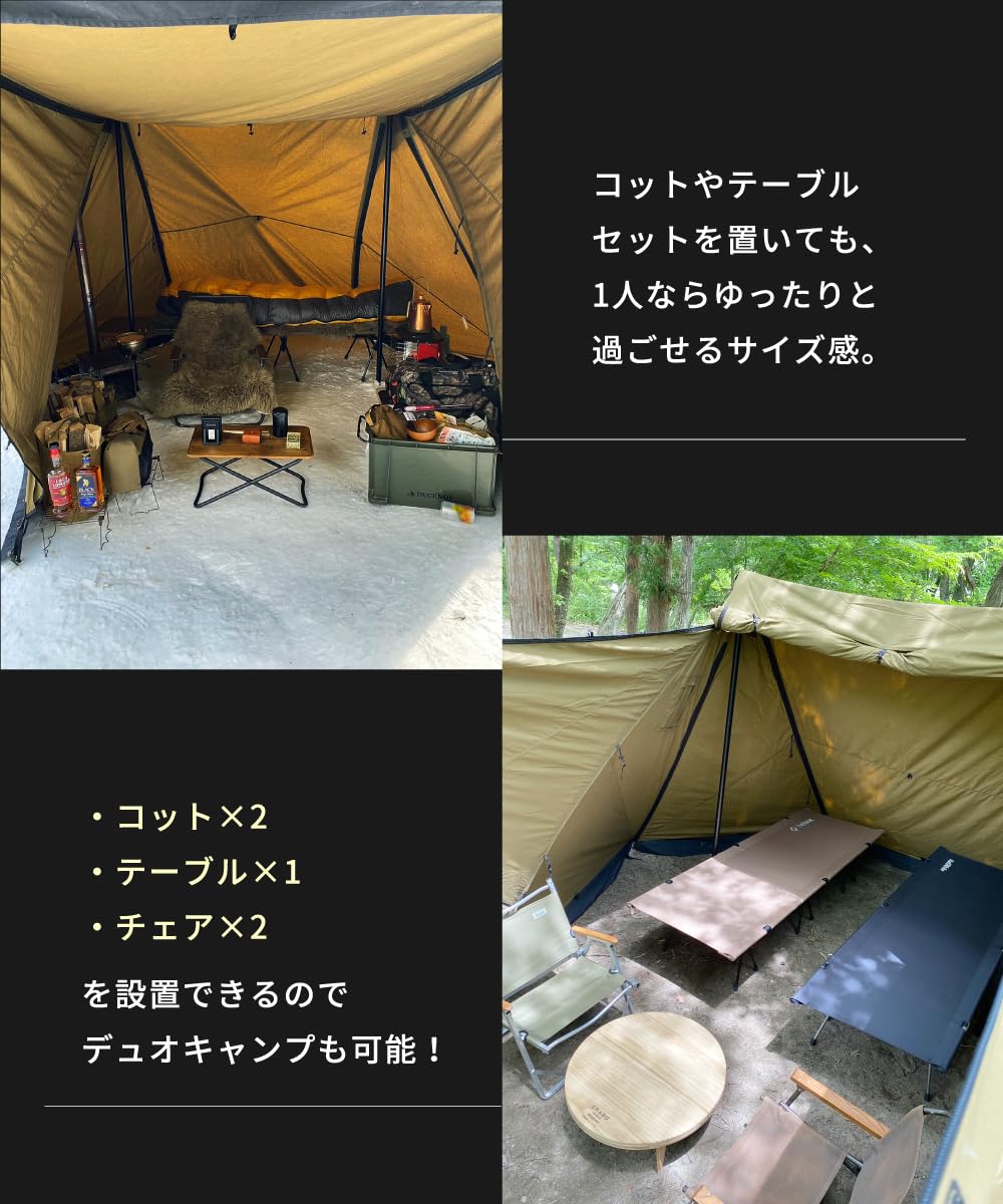 Amazon.co.jp: DUCKNOT ハンティングヘキサ T/C SW SOLO テント 1～2人