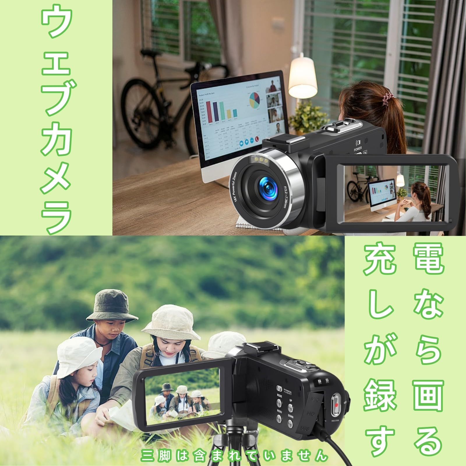 Amazon | ビデオカメラ 4K 48MP 30FPS18Xデジタルズーム IRナイト