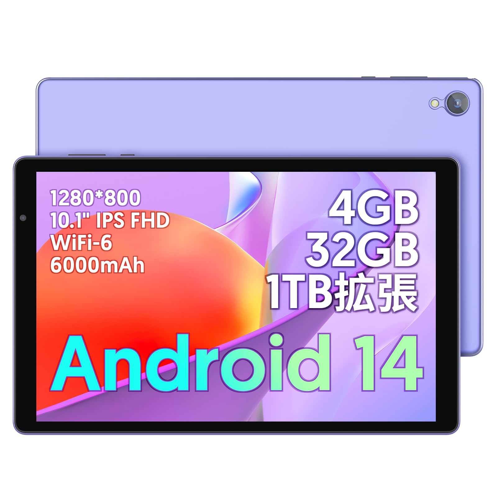 Amazon.co.jp: Android 14 タブレット 10インチ wi-fiモデル、4GB+32GB