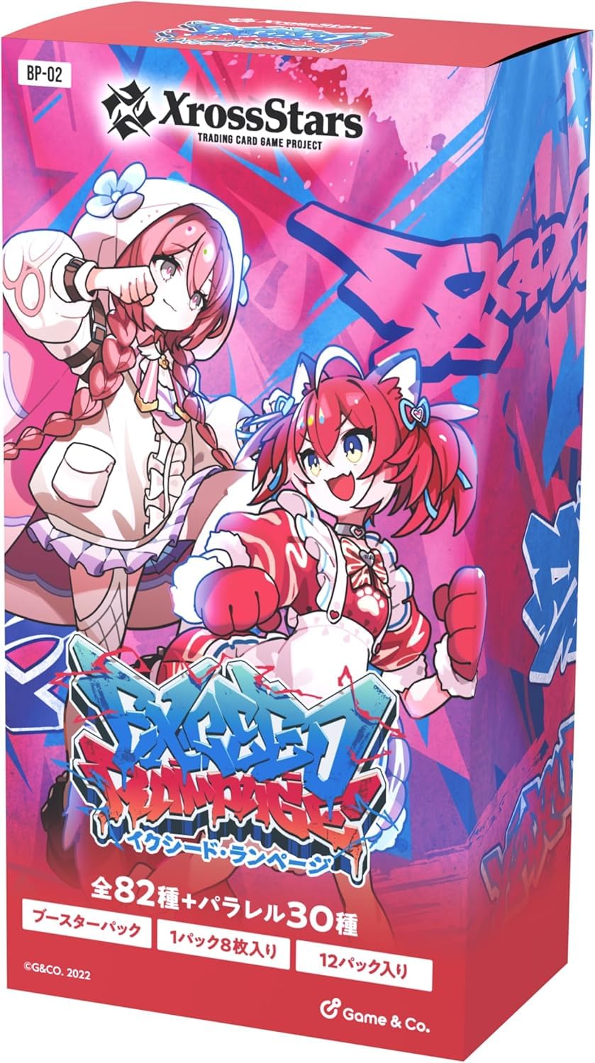 Amazon.co.jp: 【1カートン】Xross Stars クロススターズ ブースター