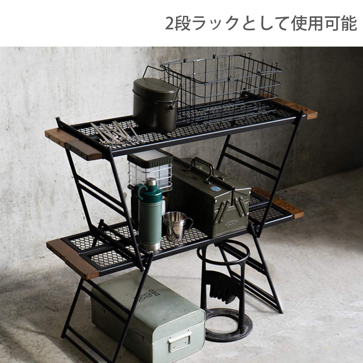 Amazon | DOD(ディーオーディー) テキーララック 焚き火の上で使用可能