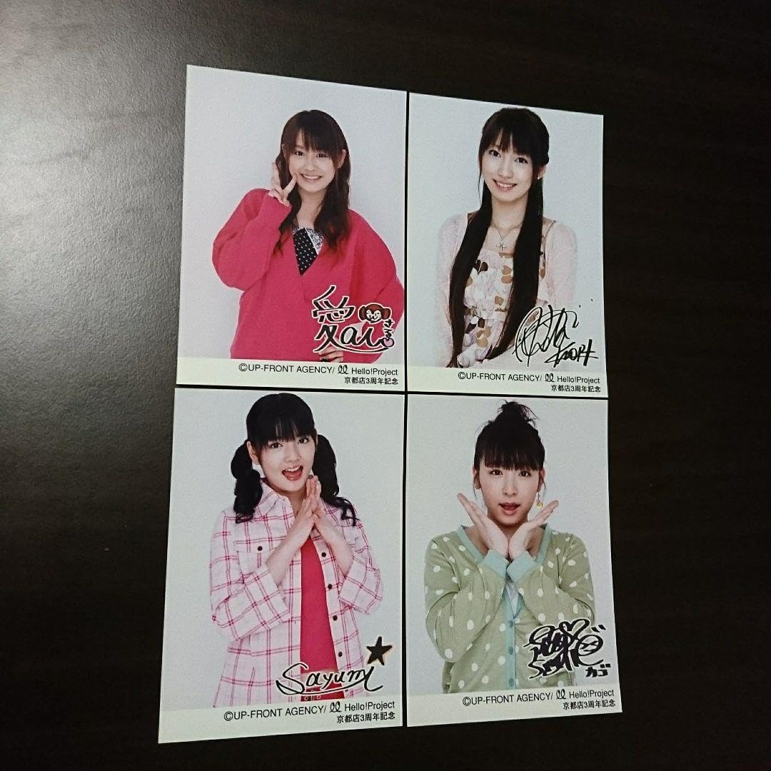 Amazon.co.jp: モーニング娘。 生写真 14枚 モー娘。ハロプロ 7-3