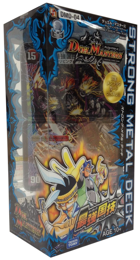 Amazon.co.jp: デュエル・マスターズ DMD-04 ストロング・メタル