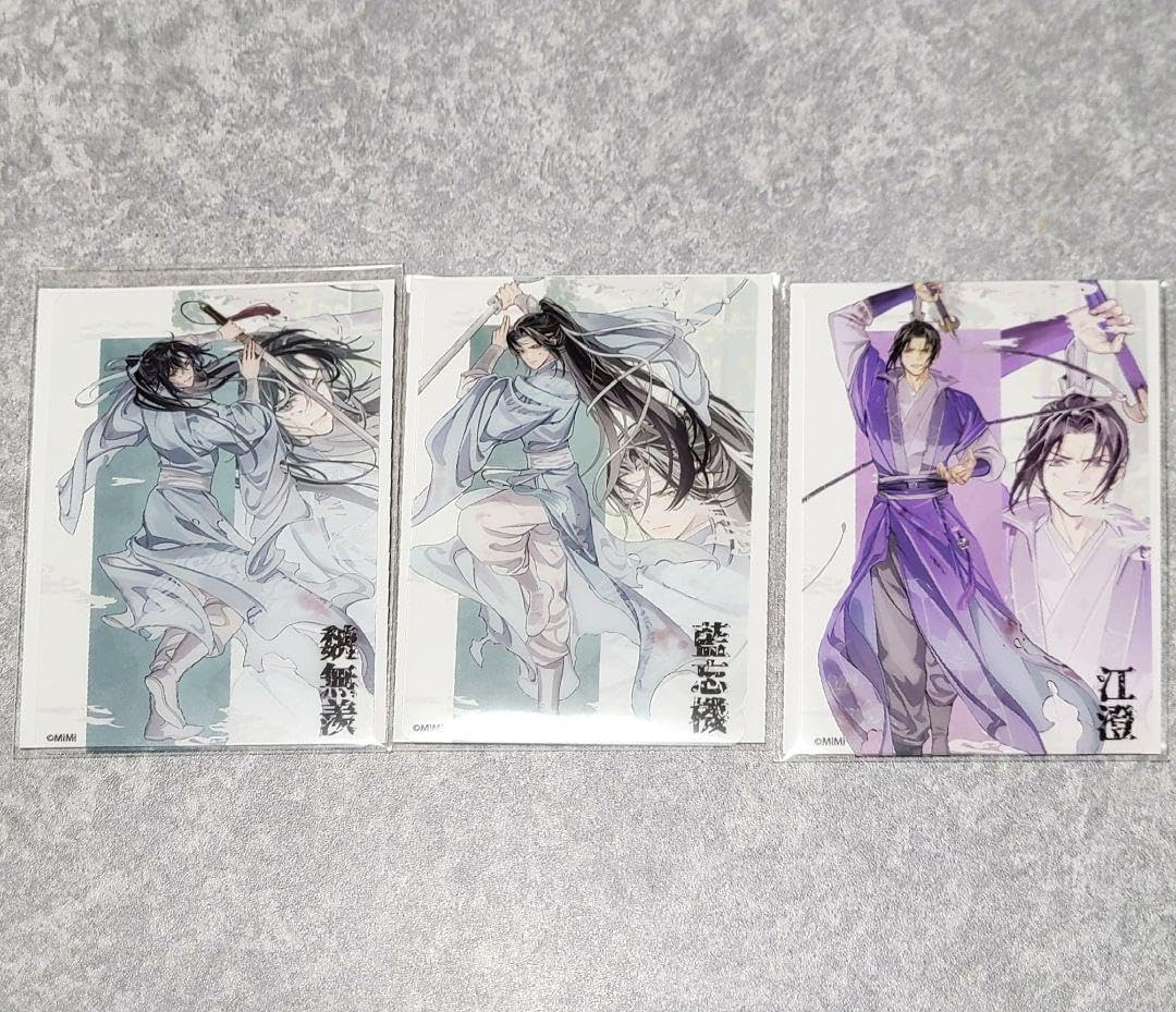 魔道祖師 藍忘機 魏無羨 SNS風クリアカード 特典 セット Amazon.co.jp