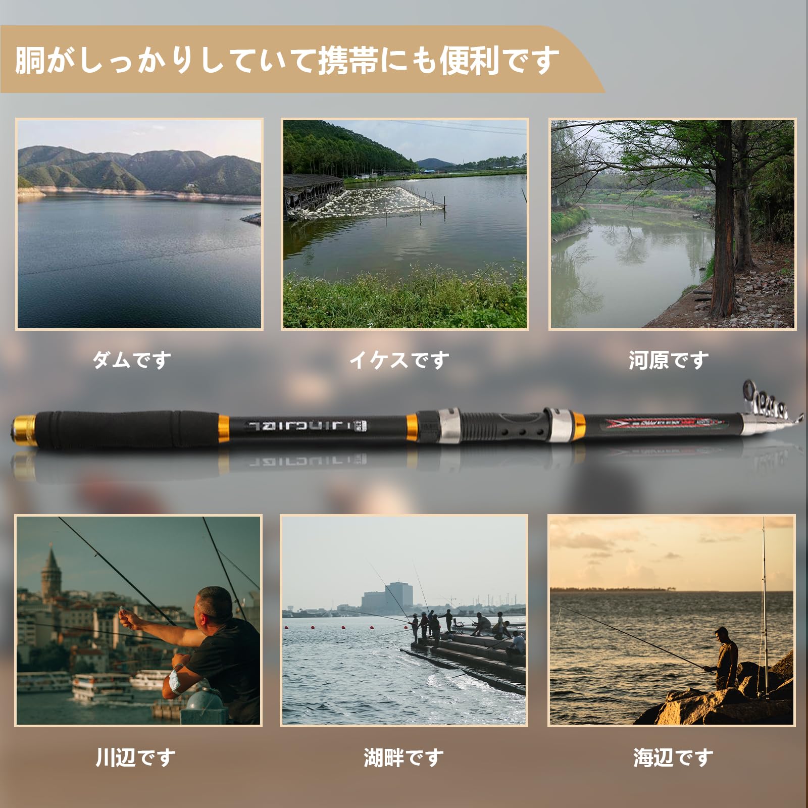 Amazon | 鮎竿 サーフロッド アユイングロッド ルアーロッド 磯竿 3号