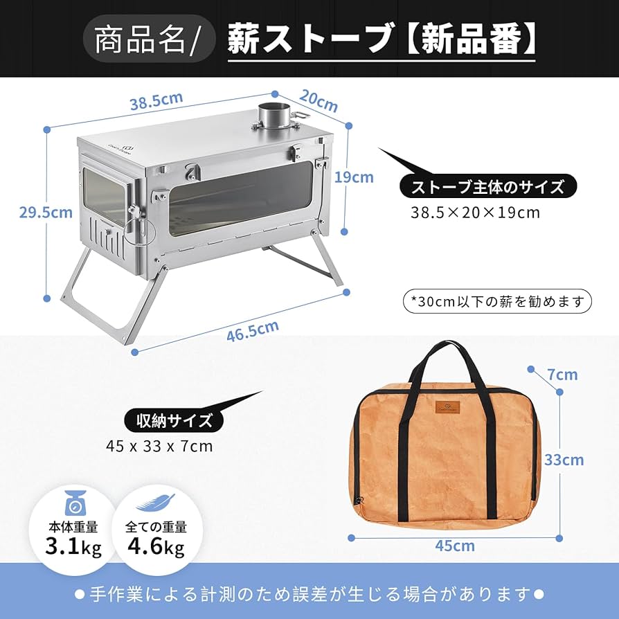 Amazon.co.jp: COOK'N'ESCAPE 薪ストーブ チタン製 折り畳み式 10点